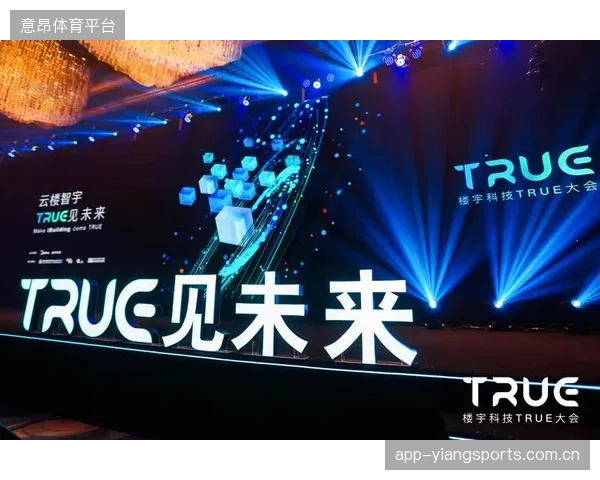 一个场馆，一个OS”标志着体育场馆智慧化进入新阶段，告别烟囱式系统建设